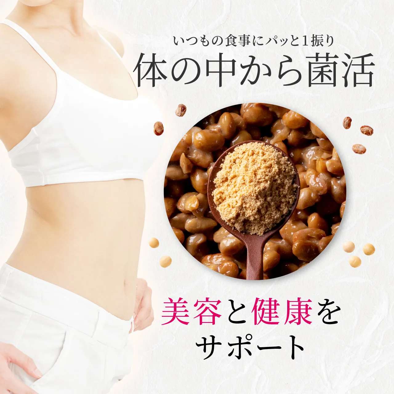 ファーストビュー