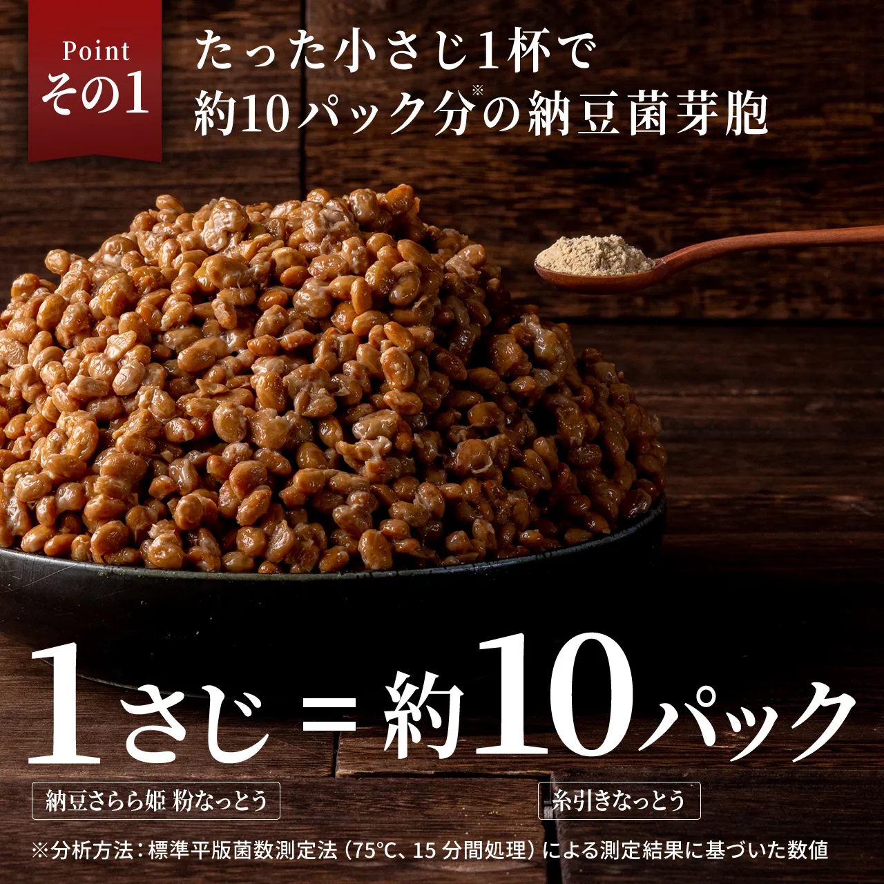 選ばれる理由その1