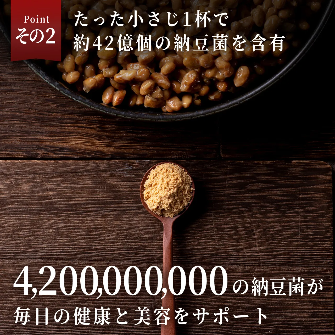 選ばれる理由その2