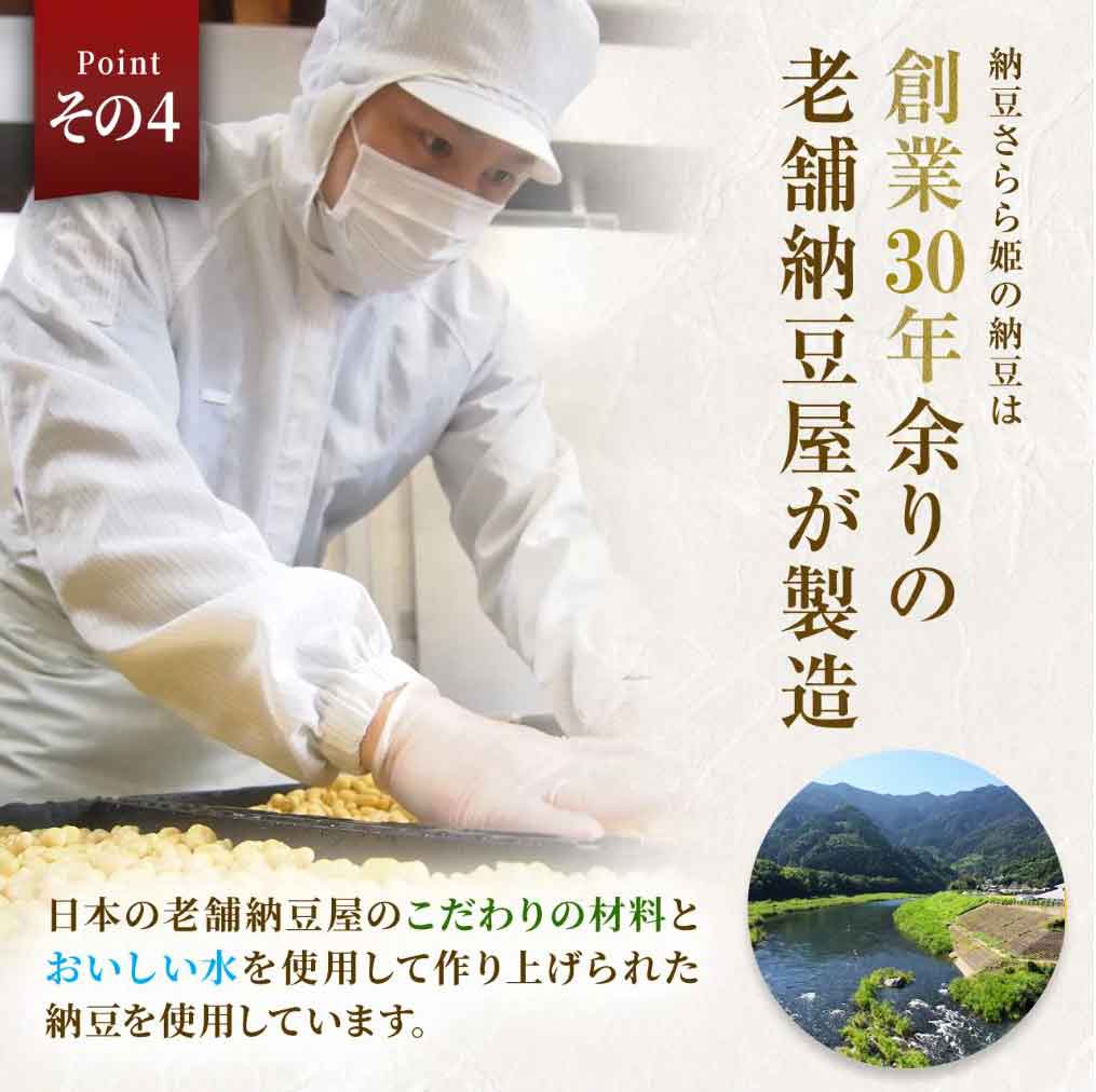 選ばれる理由その4