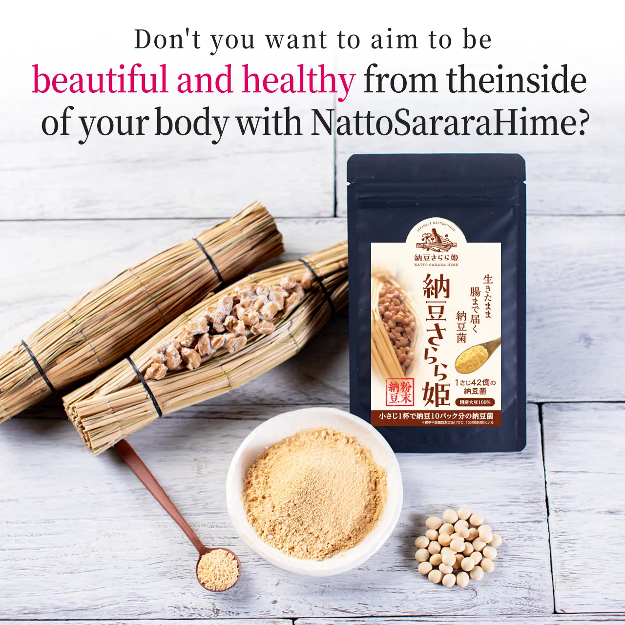 We will deliver the power of natto bacteria that Natto Princess lived!