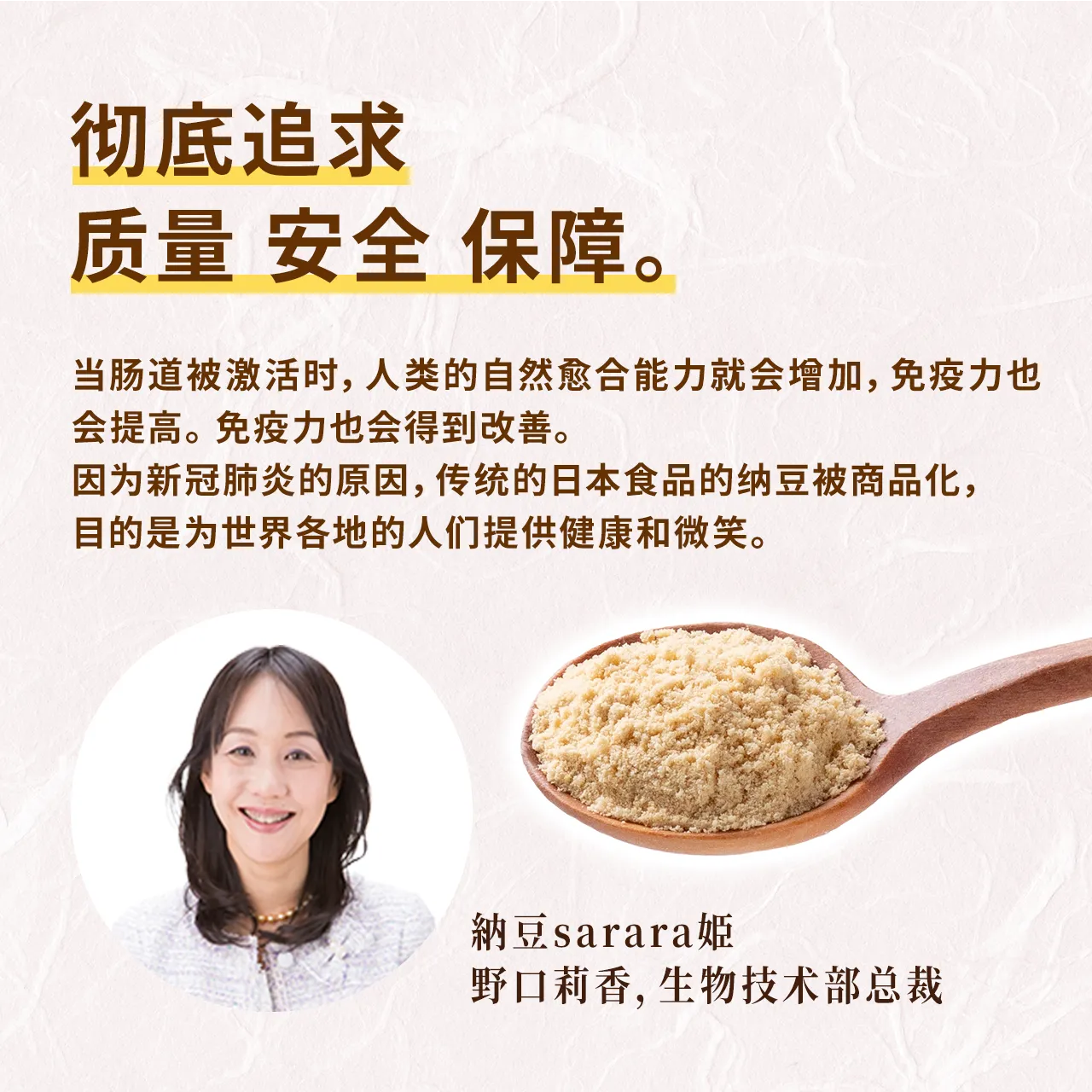 质量，安全和安全