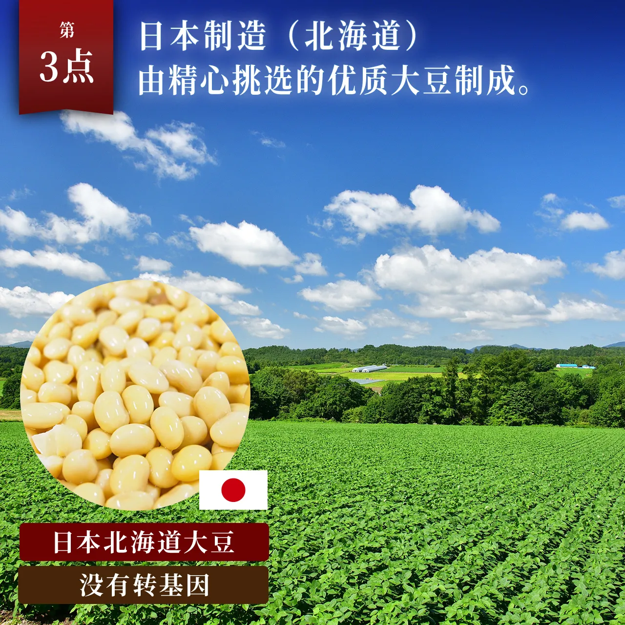 选择第3部分的原因