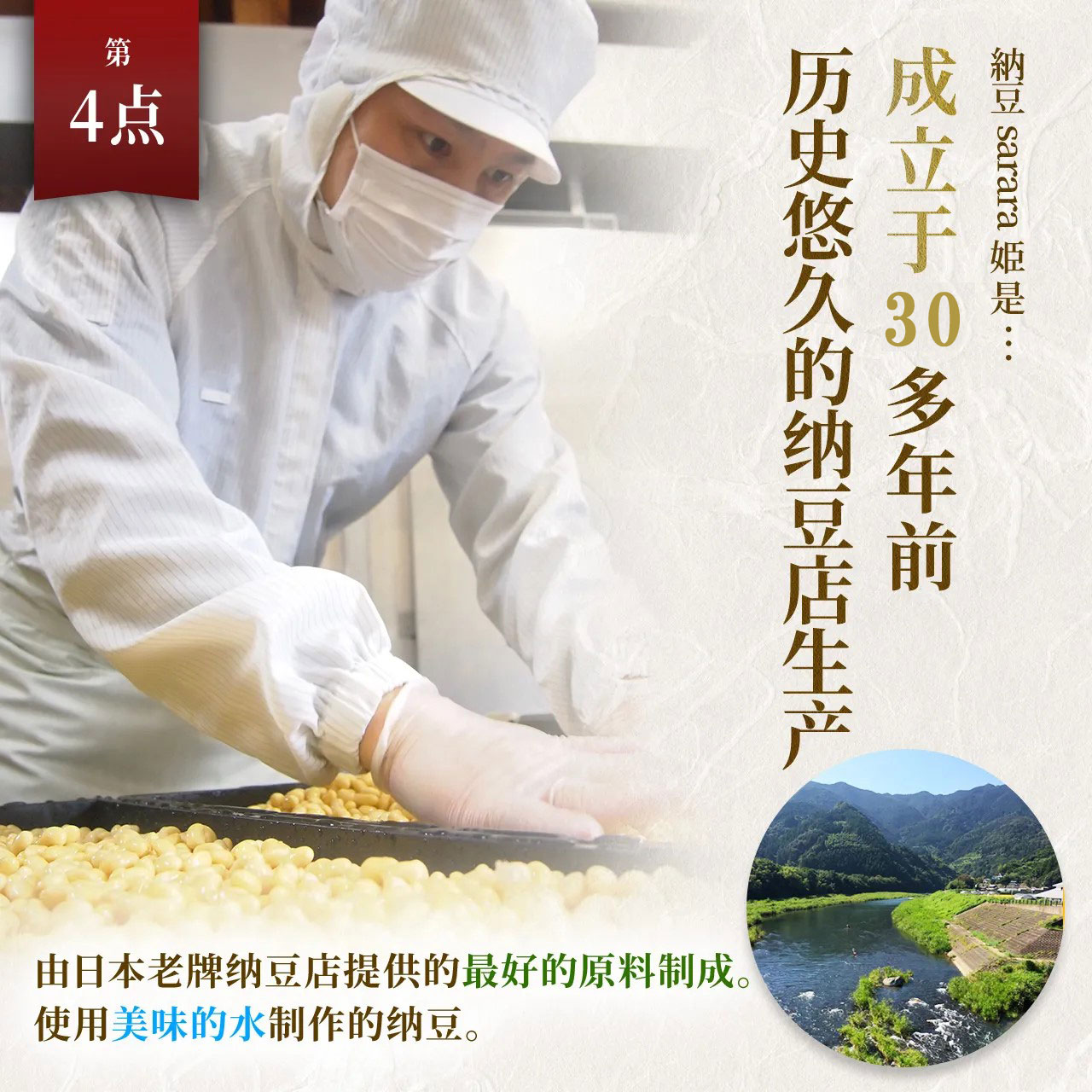 选择第4部分的原因