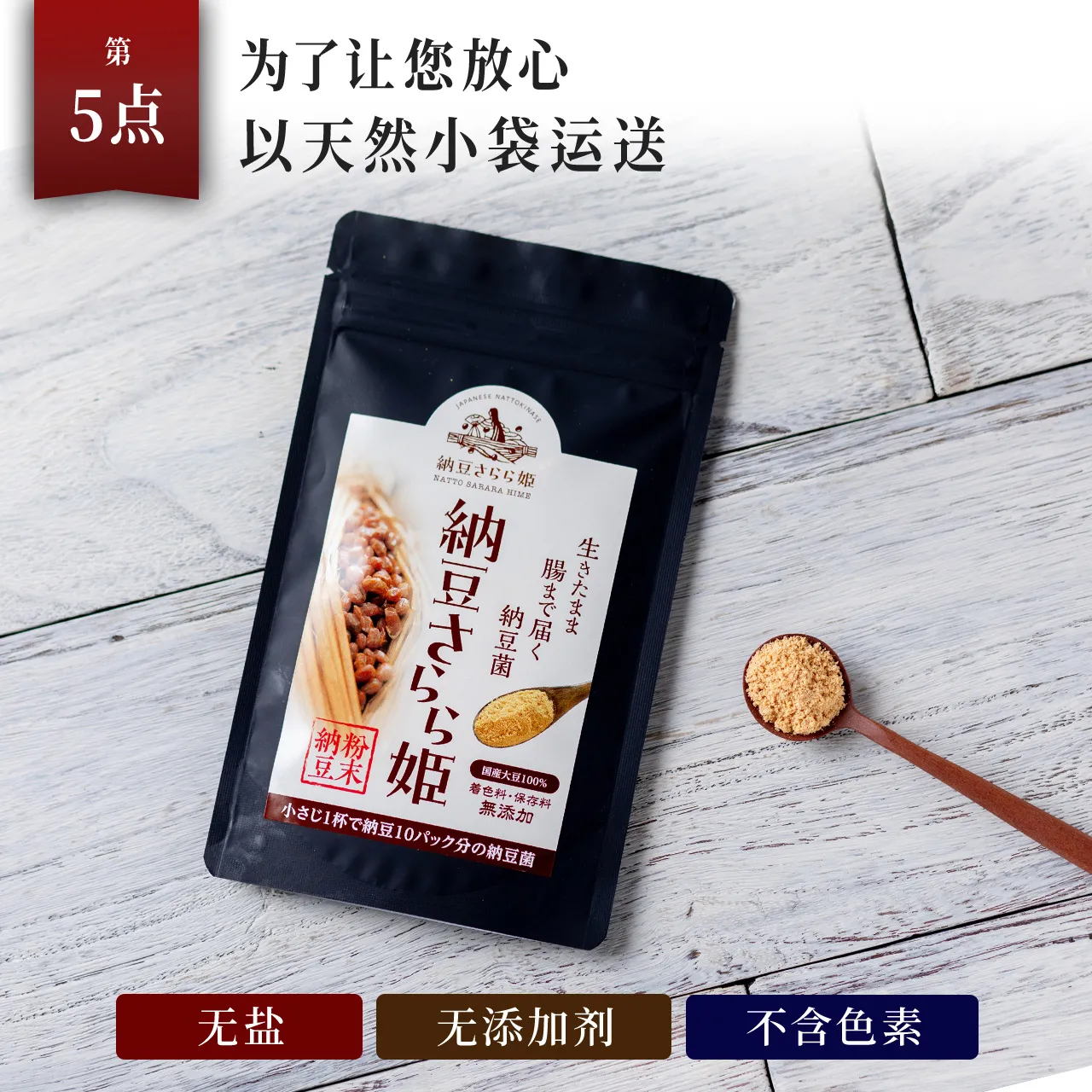 选择第5部分的原因