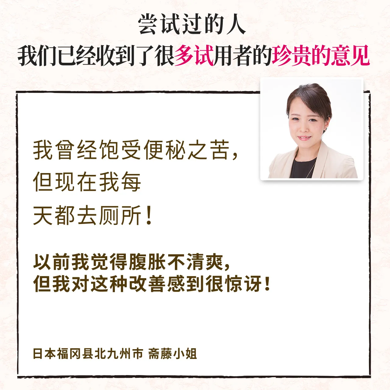 客户声音1