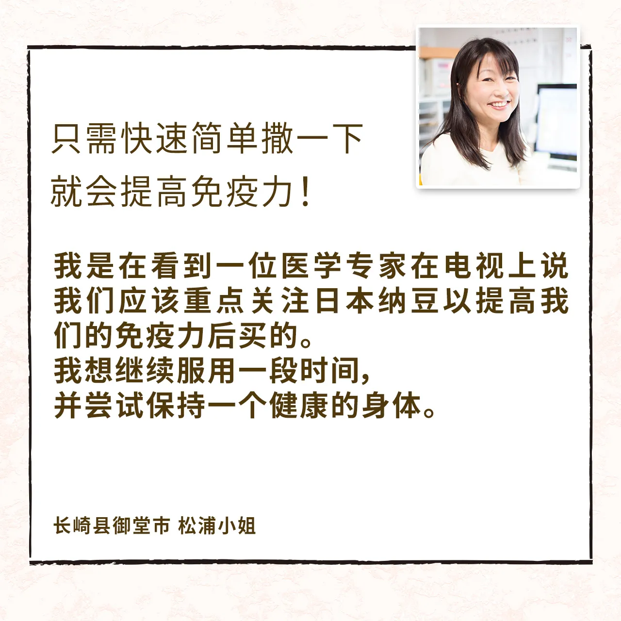 客户语音2