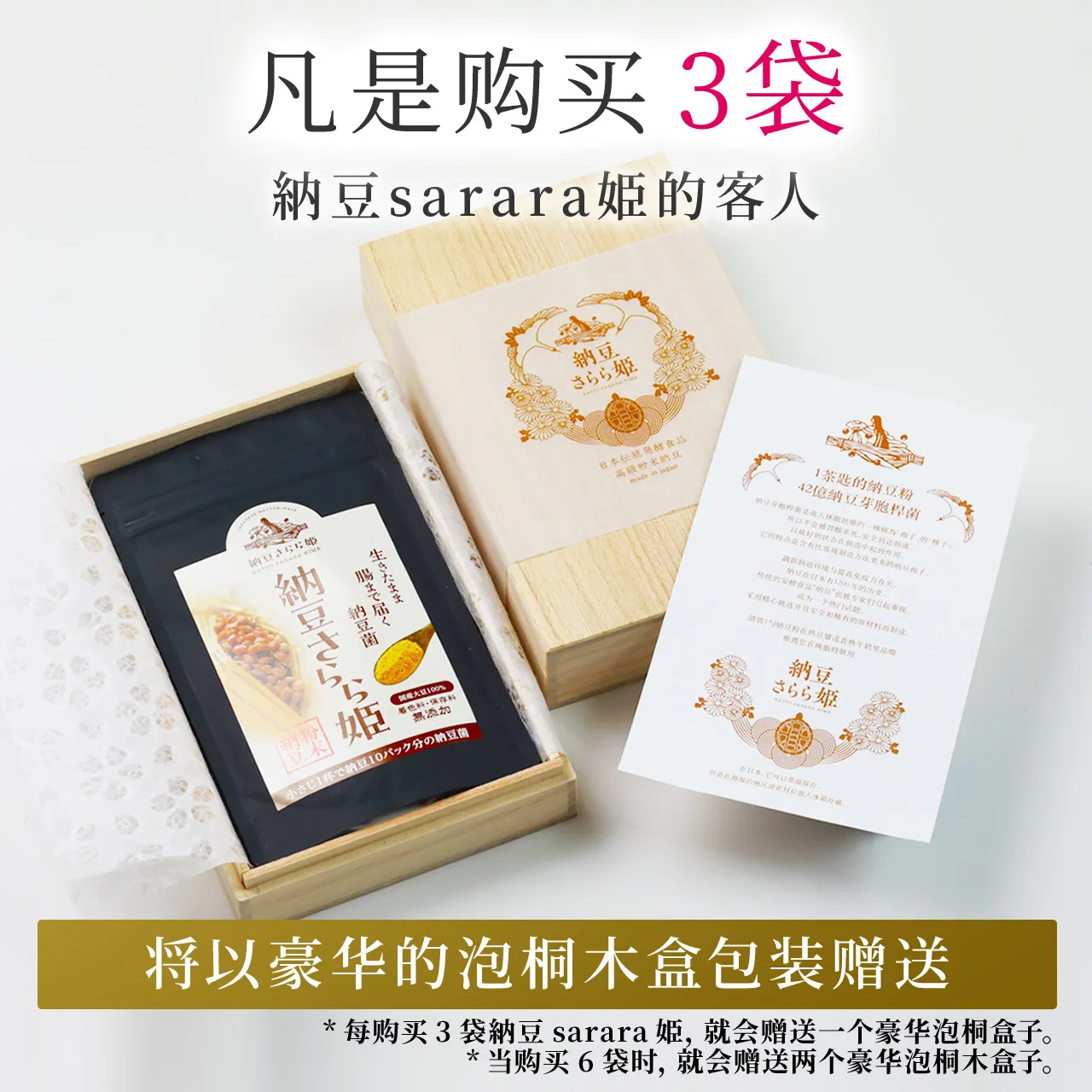 购买3的人的好处