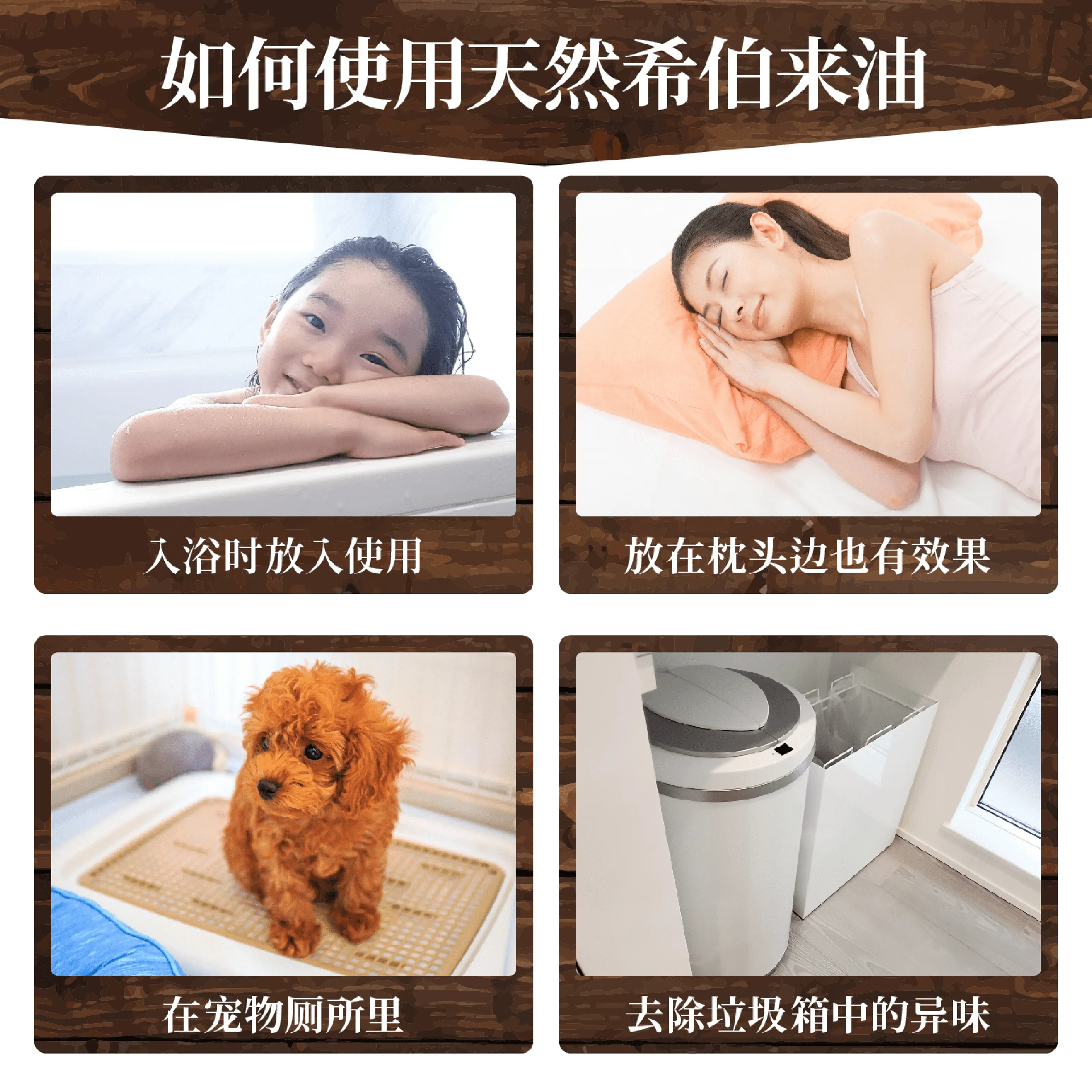 如何使用Hiba热水